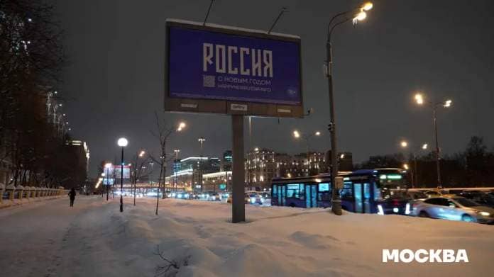 This photo taken from video released by telegram channel Navalny's team on Thursday, Dec. 7, 2023, shows a billboard with the words Happy New Year and the QR code in Moscow, Russia (AP)