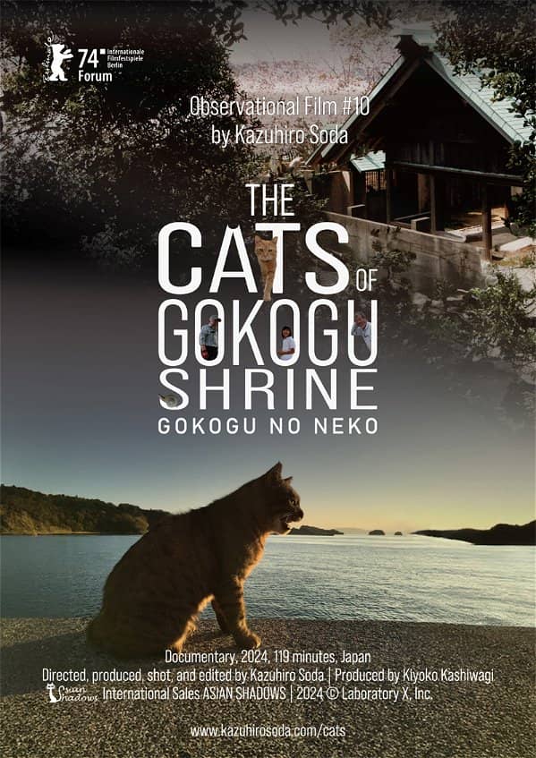 The Cats of Gokogu Shrine Doc Poster